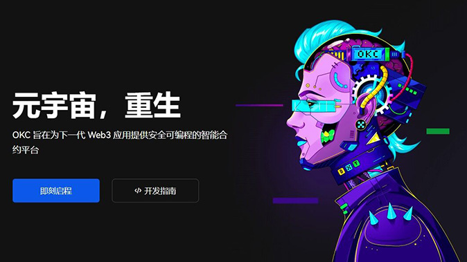 异常行情处置